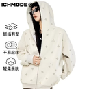ICH MODE明星同款十字架满印卫衣外套女春季新款蓝色开衫运动上衣 杏色 S