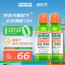 TheraBreath凯斯博士漱口水温和长效清新口气473ml*2瓶 0酒精抑菌充氧配方