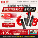 蔓迪生发喷雾90ml*4瓶【超值量贩装】5%米诺地尔酊男士专用治脱发育发斑秃原液搽剂曼迪京东自营米洛