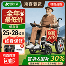 迈卡侬【政府补贴15%】电动轮椅全自动可躺轻便德国品质折叠老年残疾人 热卖TOP超爆品丨500W增程电机/锂电56里/终身保修