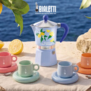 Bialetti比乐蒂限定南意风情系列摩卡壶咖啡机意式咖啡壶便携