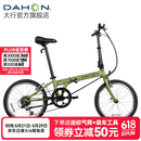 大行（DAHON）D6经典折叠自行车20英寸6速折叠车成人男女士学生折叠单车KBC061 青草绿