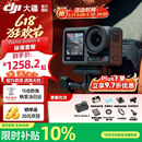 大疆（DJI）Osmo Action4 灵眸 运动相机 拍摄vlog 摩托车骑登山行运动摄像机 手持摄录装备 Action 4标准套餐 标配 官方标配