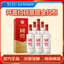 泸州老窖 国窖1573 38度 500ml*6瓶整箱装五码 浓香型 礼赠婚宴