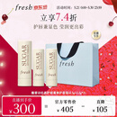 Fresh馥蕾诗经典护唇膏奢护套装（4.3g+2.2g*2）护肤品 生日礼物女男