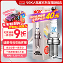 NGK铱铂金火花塞四支宝马120X1X2X3X4X5X6X7320325520525530宝马GT