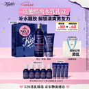 科颜氏（Kiehl's）男士保湿爽肤水250ml+乳液75ml护肤品套装 520礼物