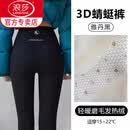 浪莎提臀鲨鱼裤女外穿秋冬加绒加厚高腰瑜珈裤含羊毛蚕丝白色内搭裤 冷棕色--【轻暖磨毛绒】版 适合15~22℃ S 75-90斤