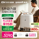 鱼跃制氧机医用吸氧机家用老人医用级氧气机5L升大流量9F-5BW
