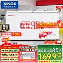 星星（XINGX）500L商用冰柜冷柜大容量冰箱节能保鲜冷藏冷冻顶开柜减霜单箱卧式冷柜BD/BC-500R 以旧换新价保618