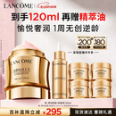 兰蔻菁纯面霜60ml轻盈版玻色因抗皱滋润紧致护肤品化妆品礼盒生日礼物