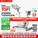 麦瑞克（MERACH）动感单车家用智能自发电健身器材室内自行车绝影ONE2代 MR-S10W2