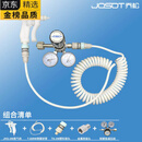 JOSOT实验室氮气枪洁净室吹尘枪净化间吹气枪带过滤芯弹簧管 JHG-2W+T-808W+TS-2W+减压阀