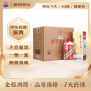茅台飞天 酱香型白酒 43度 500ml*6 整箱装【名酒鉴真】