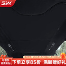 3W适用于小米YU7 pro专用天窗遮阳挡夏季隔热防晒天幕车顶防晒帘