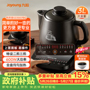 九阳（Joyoung）煎药壶 中药壶 全自动电陶瓷锅 3L分体式高温瓷养生壶 药膳煲GD3007BQ 药膳煲 3L【价保618】