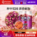 同仁堂品牌 北京同仁堂玫瑰花80g玫瑰花干玫瑰花茶搭菊花送女神礼物