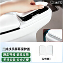 易鲨魏牌高山7/8/9二排扶手按键保护盖防护内饰盖板用品改装配件 高山7/8/9二排扶手按键保护盖【强支撑翻盖款-云朵白】