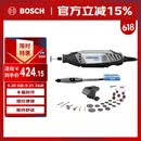 琢美（DREMEL）电磨机插电式打磨抛光雕刻工具电动全套3000 2/30琢美 博世旗下