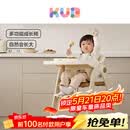 可优比（KUB）成长餐椅儿多功能吃饭餐椅宝宝餐椅儿童餐椅婴可折叠-米白色