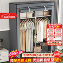 蜗家衣柜简易布衣柜出租房卧室单人宿舍衣柜衣服柜落地衣橱简易安装