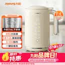 九阳（Joyoung）破壁机0.8-1.2L豆浆机 IMD彩屏可预约2-4人用易清洗家用全自动料理机榨汁机DJ10X-D650【价保618】