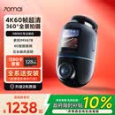 70迈 70MAI行车记录仪X800 4k超清夜视360度全景无死角哨兵停车监控防划车