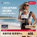 bebebus【全新升级】婴幼儿背带腰凳婴儿0到36个月护腰抱娃神器背带0-3岁