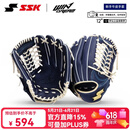 SSK即战型牛皮WinDream系列棒球手套垒球专业青少年成人入门 新 藏蓝12寸 外野&垒球 右投