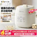 小熊（Bear）电炖盅 电炖锅 炖汤盅电炖锅 煮粥锅 燕窝炖盅 隔水炖锅1-2人煲汤锅1L炖汤锅DDZ-E10N1