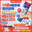 立邦犀利长效防霉密封胶12倍玻璃胶厨卫台盆马桶防水 白色150ml