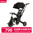 Bebehoo儿童三轮车多功能宝宝脚踏车可折叠手推车1-6岁遛娃神器周岁礼物
