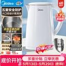 美的（Midea）【价保618】电热水壶烧水壶1.7L304不锈钢0涂层双层隔热自动断电1500W养生冲奶 MK-SH17M130