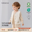babylove宝宝马甲春秋季纯棉上衣婴儿百搭坎肩外套婴幼儿无袖打底背心