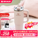 STANLEY冰霸杯保温杯吸管杯保温保冷水杯大容量男士女士学生杯子礼物 【热卖TOP1】晶粉- 887ml
