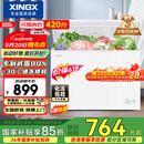 星星（XINGX）300L单温家用小型冰柜 大容量减霜保鲜净味节能一级能效冰箱冷藏冷冻两用冷柜BD/BC-300QJ价保618