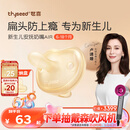 世喜安抚奶嘴6个月以上防龅牙胀气1-3岁夜用扁头超软仿母乳超轻air款