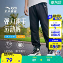 安踏儿童裤子男童女童2026夏季速干透气凉感运动裤长裤A72627501