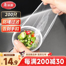 美丽雅一次性水槽过滤网200只厨房下水道洗碗水池地漏洗菜盆残渣沥水袋