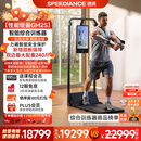 速境（Speediance）家用健身器材多功能一体机龙门架史密斯智能综合训练器力量健身站 GM2S臻享版配重升级（旗舰满配）