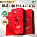 传奇会乌龙茶 安溪铁观音 清香型一级500g茶叶2026新茶礼盒装自己喝送礼