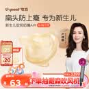世喜安抚奶嘴6个月以上防龅牙胀气1-3岁夜用扁头超软仿母乳超轻air款