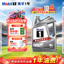 美孚（Mobil）全合成汽机油5W-40 SP级4L美孚1号极光银汽车保养京东养车自营