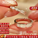 MZMZ蒹葭白露情侣戒指PT950铂金对戒男女款求订婚情人节生日礼送女友 次日达-轻奢【闭口/活口刻字】拍此&备注下单 免费刻字（闭口/活口均有）