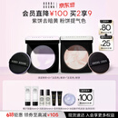 芭比波朗【618现货】早紫晚粉心动礼盒(紫饼+粉饼)定妆粉饼生日礼物