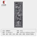 唐语砖雕仿古砖雕青砖别墅围墙装饰中式庭院月亮门墙面装饰浮雕影壁墙挂件 松鹤延年SC600-5 600*1800*60mm