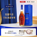 马爹利（Martell） 名士VSOP 干邑白兰地 洋酒 马年送礼 750ml