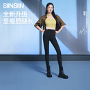 SIINSIIN【杨幂同款】6.0Air鲨鱼裤春夏女外穿高腰收腹打底显瘦高弹瑜伽裤
