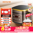九阳（Joyoung）【价保618】30分钟快煮饭大火力柴火饭4升家庭容量3~4人电饭煲电饭锅多功能微压焖煮方煲F-40FZ815