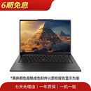 华为/联想/ThinkPad/苹果/Apple/拯救者/小米/华硕/ROG/机械革命/戴尔/微星/外星人/雷神 二手笔记本电脑 游戏本 ThinkPad 颜色规格已质检报告为准